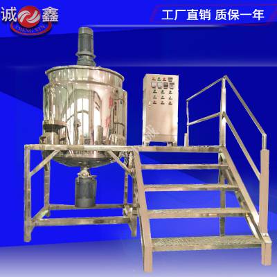 广东广州日化产品生产设备 洗化搅拌机 液体均质搅拌机 不锈钢材质价格 中国供应商